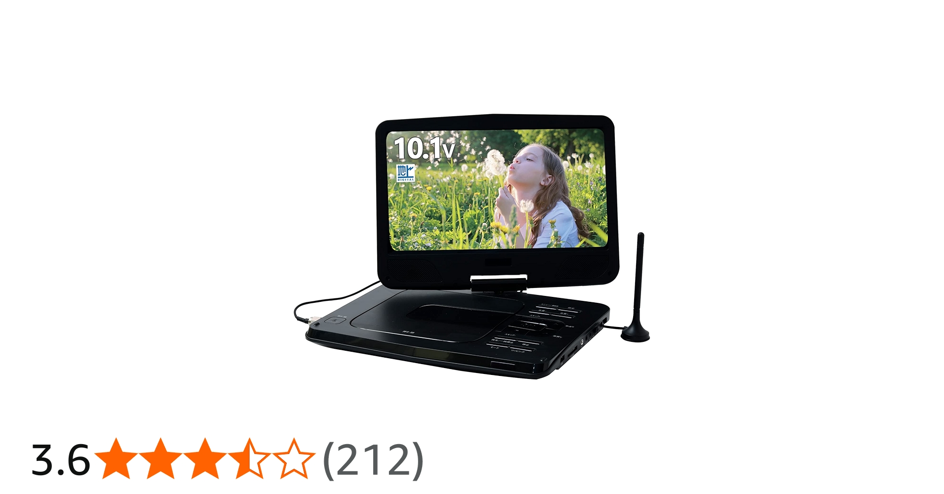 Amazon | [山善] ポータブル DVDプレーヤー CPRM対応 10.1インチ