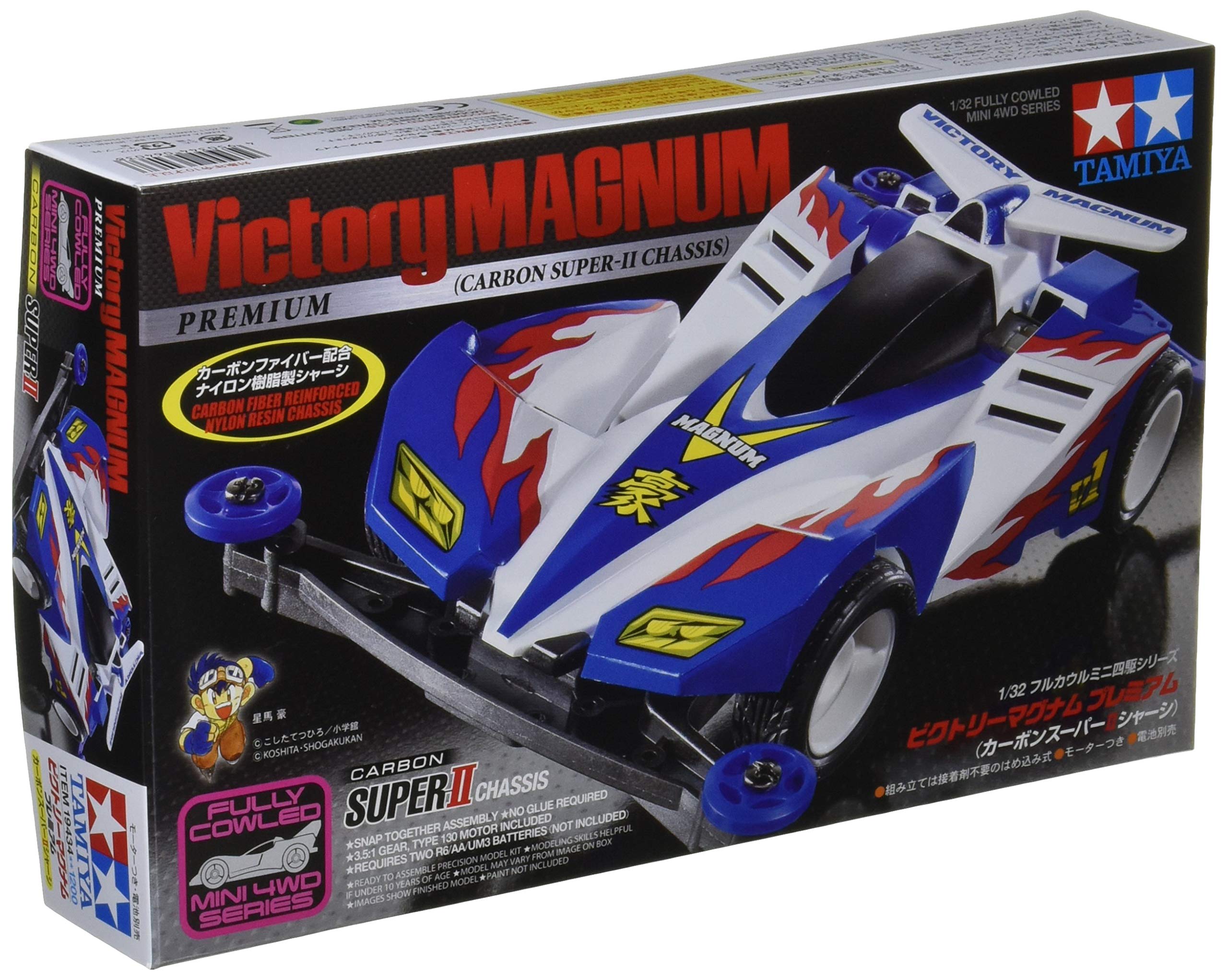 Amazon.com: TAMIYA 19434 JR Victory Magnum Premium, Carbon Super