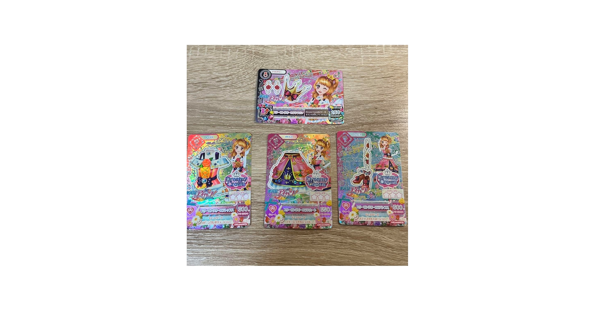 Amazon.co.jp: 劇場版アイカツ アイカツカード 大空あかり プレミアム