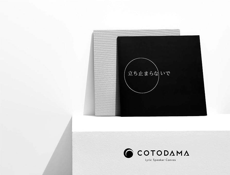 Amazon.co.jp: COTODAMA Lyric Speaker Canvas (リリックスピーカー