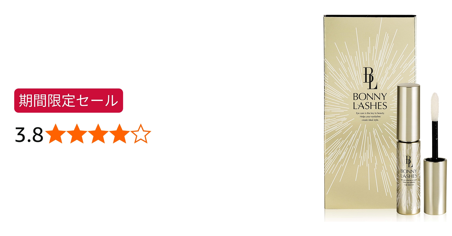 Amazon.co.jp: ボニーラッシュ まつ毛美容液 6ml [色素沈着成分不使用