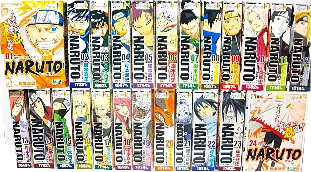 NARUTO-ナルト- コミック 1-24巻セット (SHUEISHA JUMP REMIX): Amazon