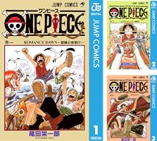 Amazon.co.jp: ONE PIECE モノクロ版 94 (ジャンプコミックスDIGITAL