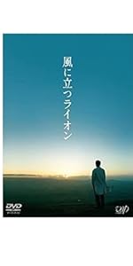 Amazon.co.jp: フランケンシュタインの恋 Blu-ray BOX : 綾野剛