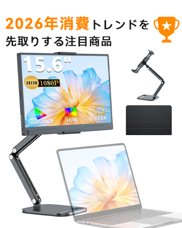 Amazon.co.jp: UPERFECT モバイルモニター 4k 16インチ 1200nit 高輝度