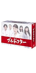 Amazon.co.jp: フランケンシュタインの恋 Blu-ray BOX : 綾野剛