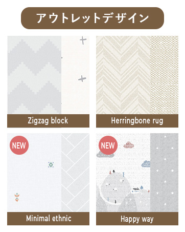 Amazon | PARKLON(パークロン)やわらかクッションマット (日本子育て