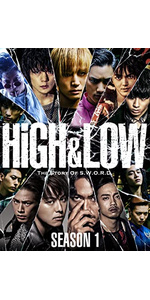 Amazon.co.jp: HiGH & LOW SEASON 1 完全版 BOX(DVD4枚組) : 岩田剛典