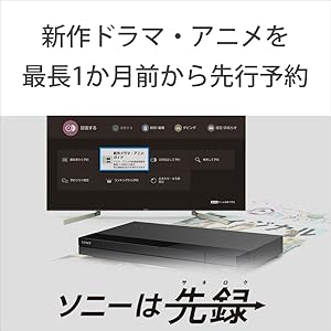 Amazon.co.jp: ソニー 1TB 3チューナー 4K ブルーレイレコーダー BDZ