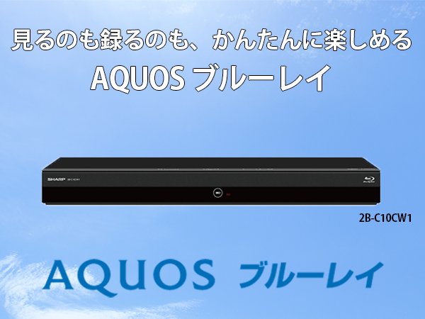 Amazon | シャープ 1TB 2番組同時録画 ブルーレイレコーダー 2B-C10CW1