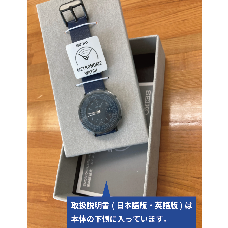 メトロノームウオッチ Standard Line（モノトーン） – みらい奏楽舎