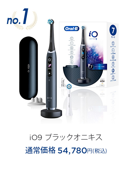 電動歯ブラシ ブラウンオーラルB 公式 | iO10（コズミックブラック