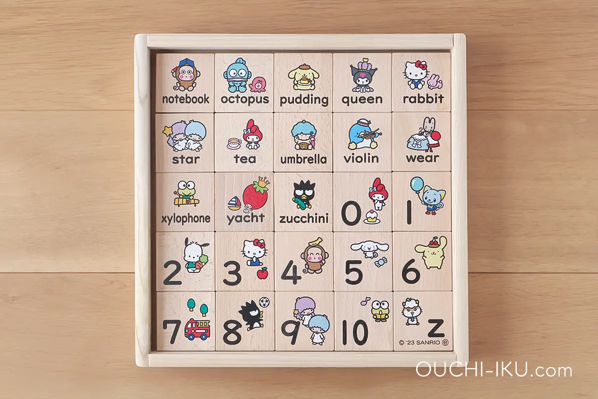 0歳からOK】サンリオイングリッシュマスターStage1の教材一覧を徹底