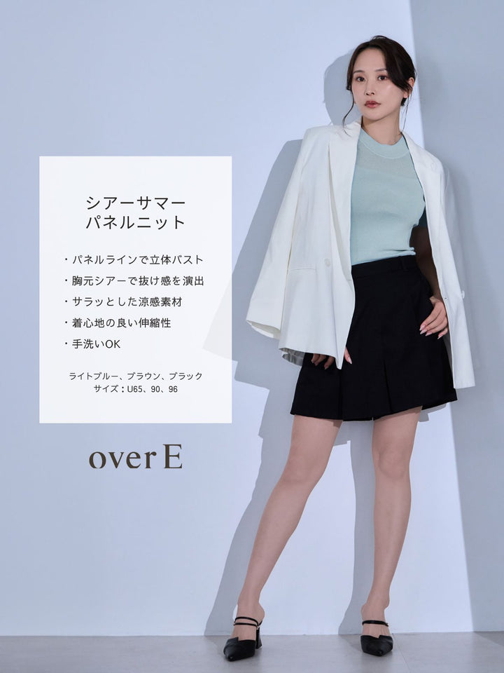 シアーサマーパネルニット：ブラウン│胸が大きな女性のための