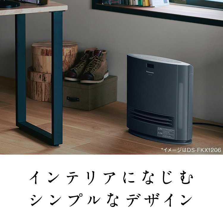 加湿機能付きセラミックファンヒーター DS-FKX1206｜DS-FKS1206 | 電気