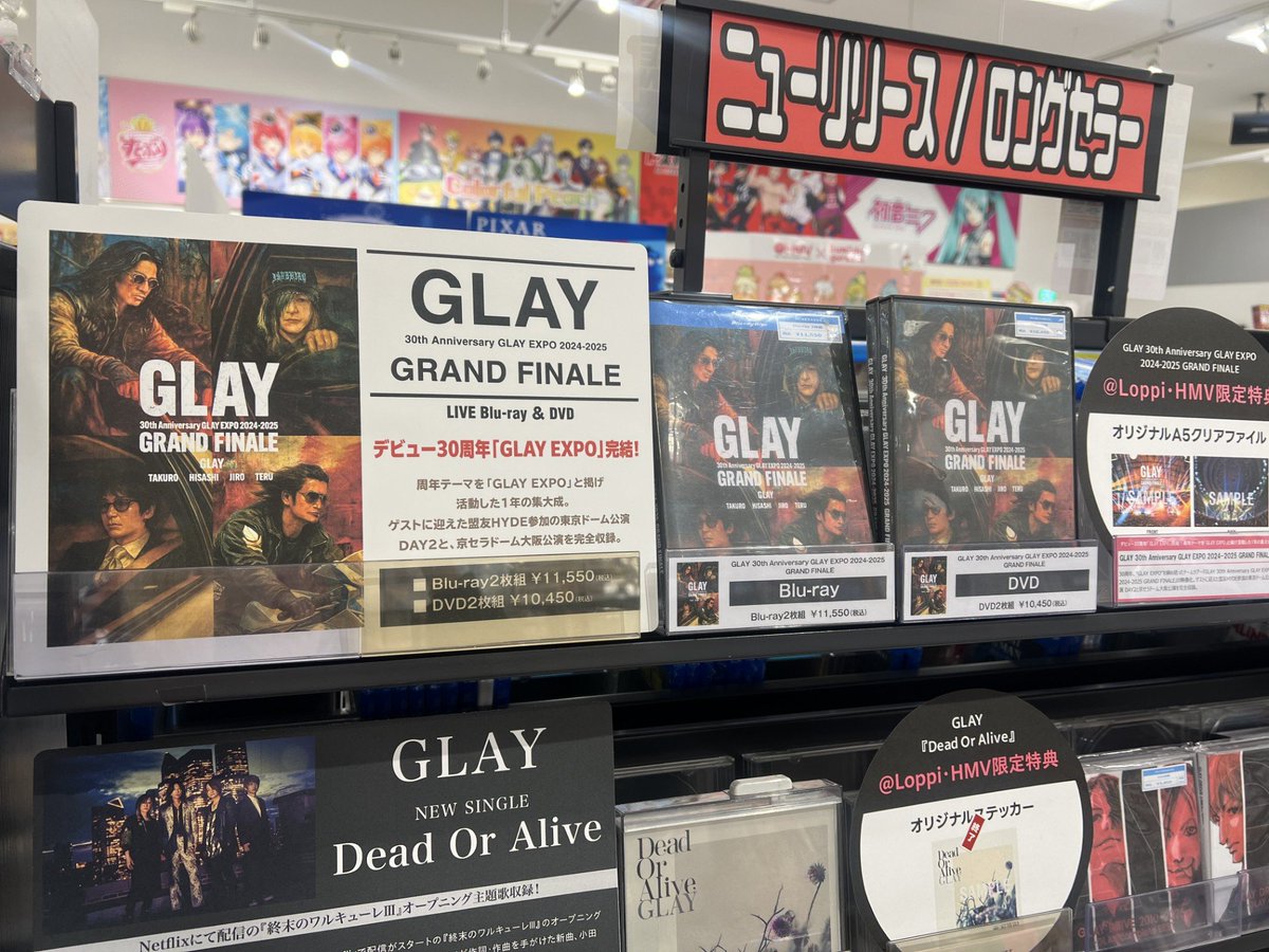 GLAY】 『GLAY 30th Anniversary GLAY EXPO 2024-2025 GRAND FINALE