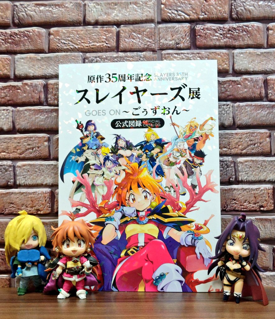 スレイヤーズ35周年展、公式図録がファンに届き横浜グッズも公開
