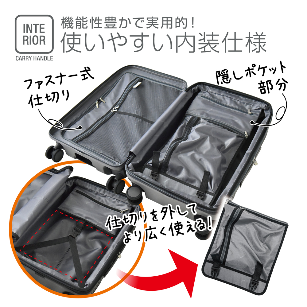 新商品】スーツケース ストッパー付き 拡張 ドリンクホルダー Mサイズ