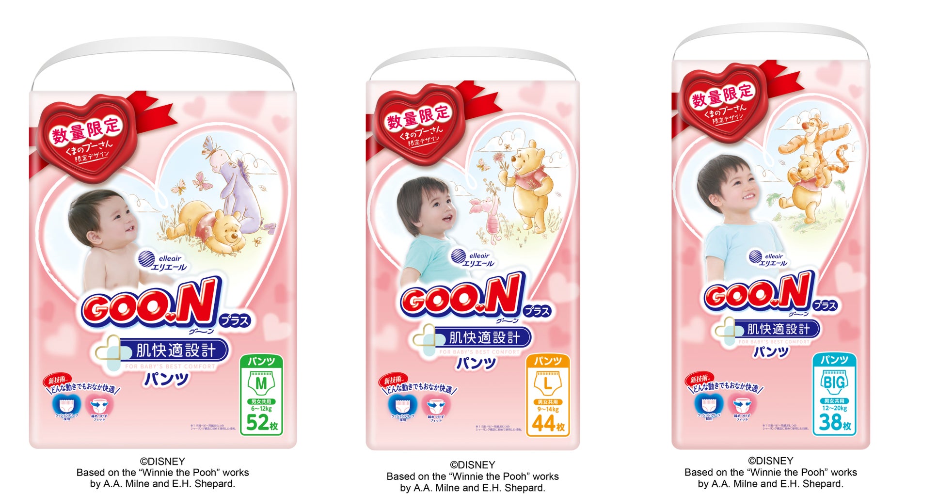 8月3日の“はちみつの日”に向け、「くまのプーさん」デザインのベビー用