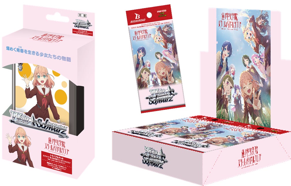 ws ラブライブ サンシャイン デッキ 調整パーツ付き WS ヴァイス