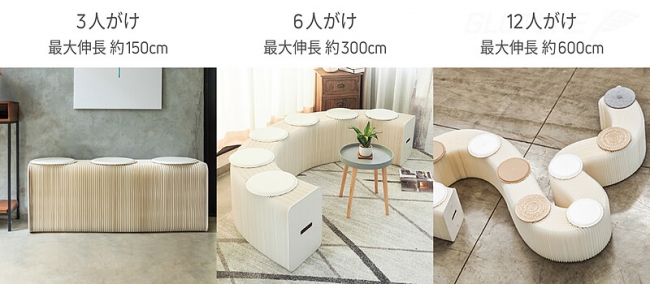 再入荷しました！】「ih paper製ペーパー・ベンチ」インテリアに合わせ