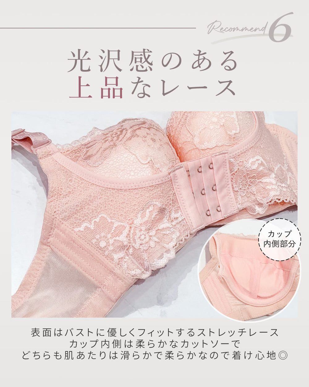 リフトアップ美胸ブラ | ラディアンヌ 公式サイト – ラディアンヌ 公式