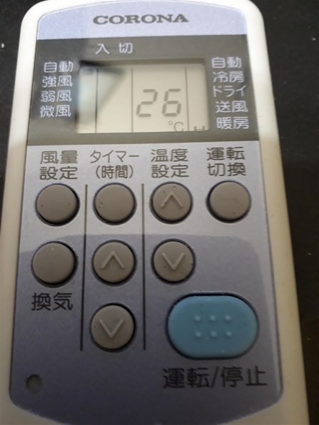 コロナ CWH-A1816 価格比較 - 価格.com