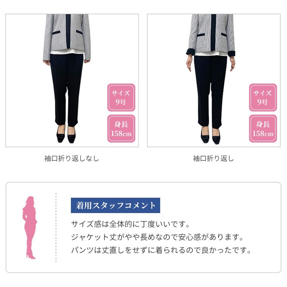トウキョウソワール 東京ソワール WEB限定商品 ツイード パンツスーツ