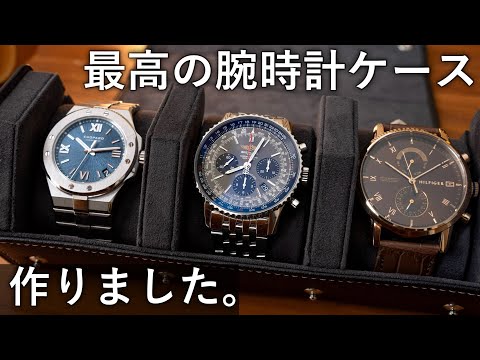 Watch Port ウォッチロール 3本用 エンボスレザー