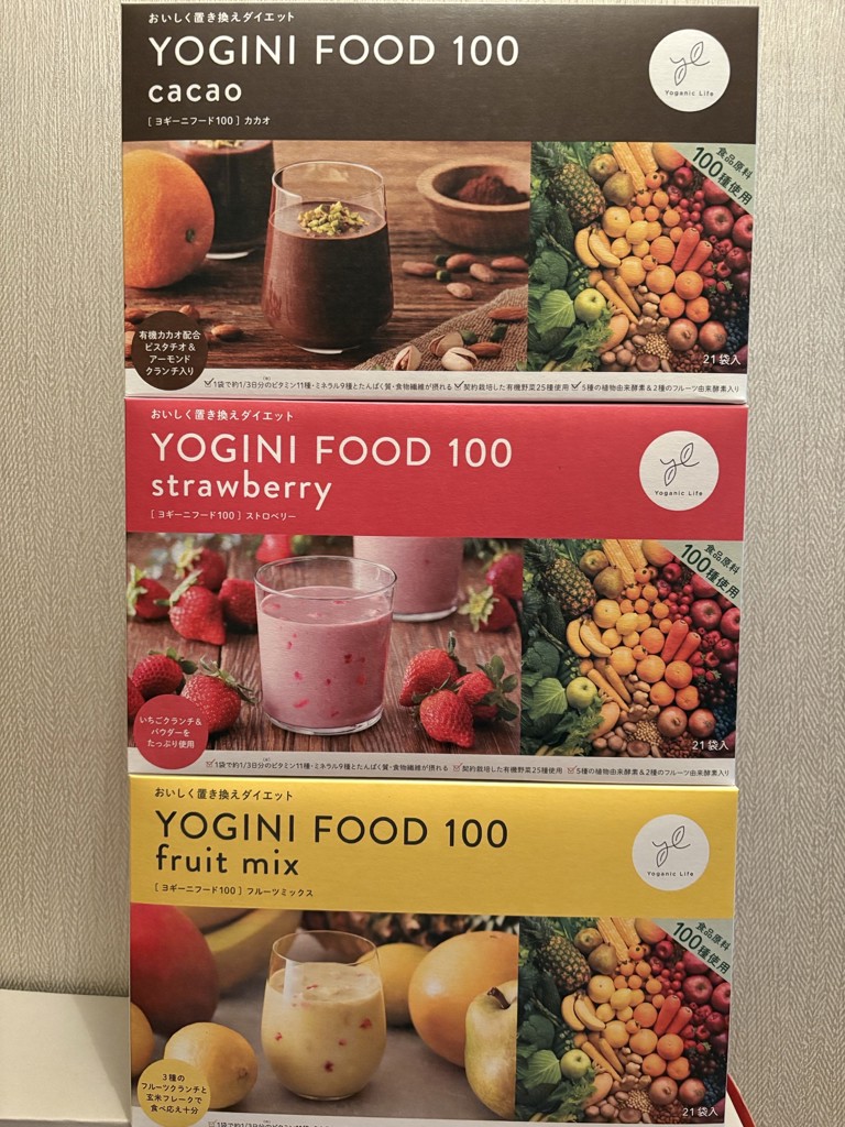 Yogini Food ヨギーニフード100ミックスベリー味1箱21袋 未開封品