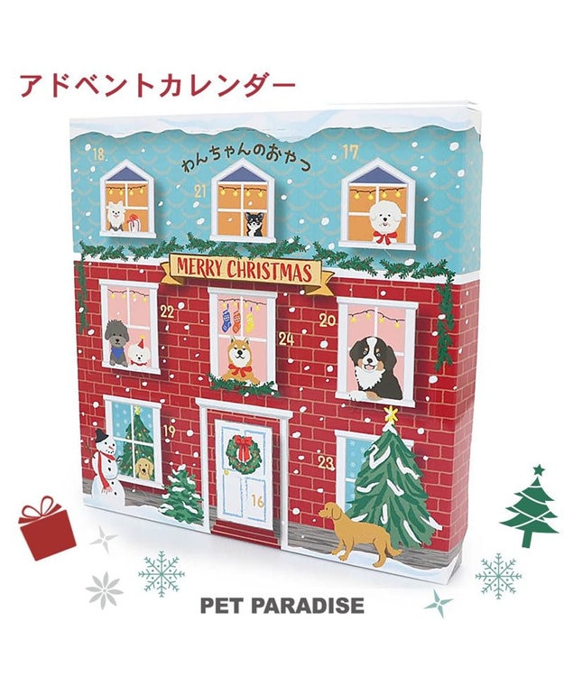 2024 クリスマス アドベントカレンダー おやつ 国産 / PET PARADISE