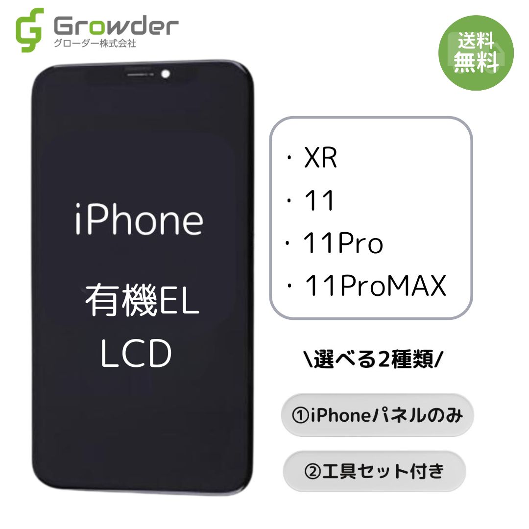 楽天市場】【楽天1位】 iPhone 6/6s/ 6sPlus/7/7Plus/8/8Plus/SE 第2