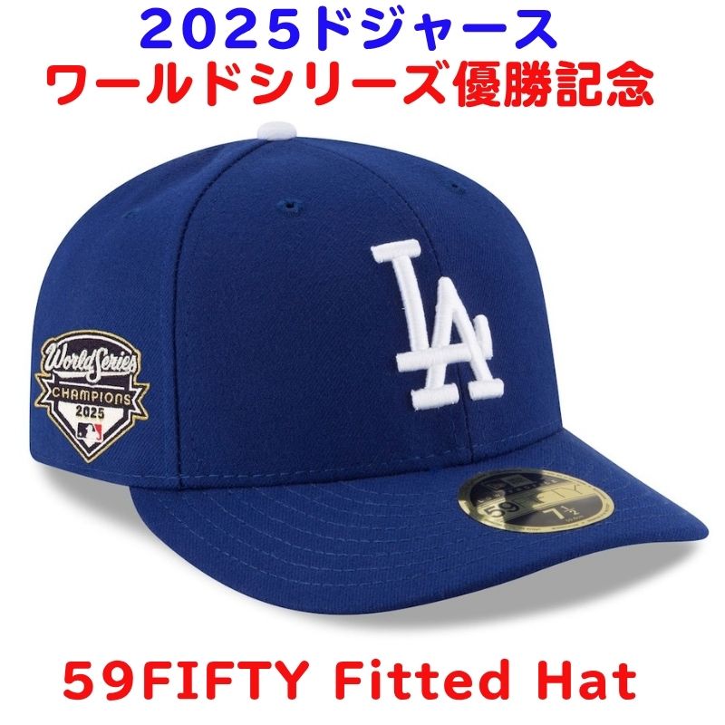 楽天市場】2025 ワールドシリーズチャンピオンモデル 海外取寄