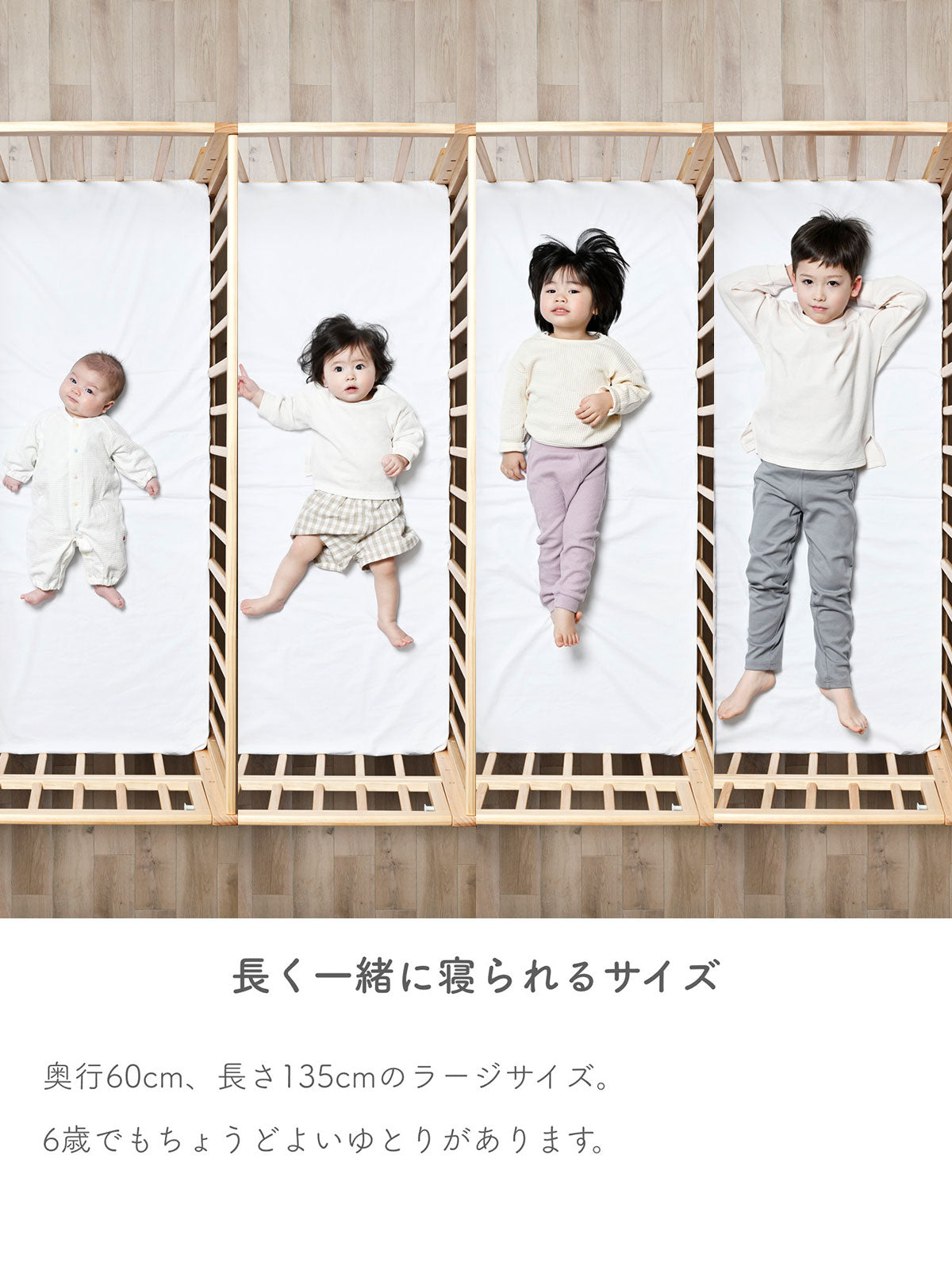 そいねーるADラージ ベビーベッド – ベビーベッド・ベビーチェアなら