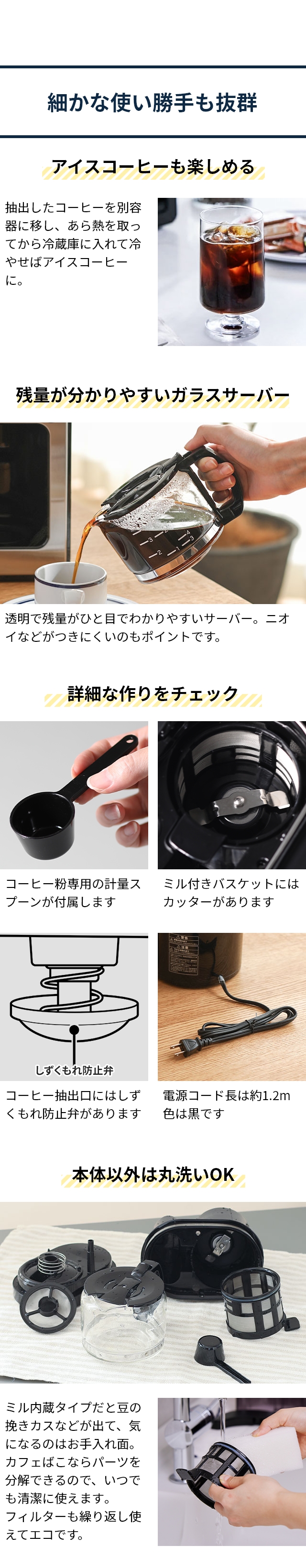 シロカ 【選べる豪華特典】 全自動コーヒーメーカー SC-A211 ミル付き