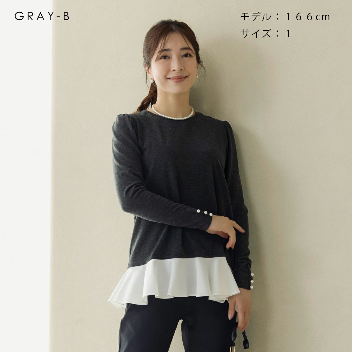 SONO】ソフトタッチプリマプルオーバー【20251010】 | Spendard.com