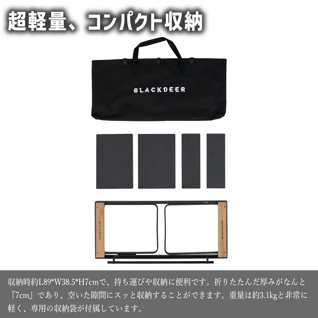 クリアランスセール】BLACKDEER 折りたたみIGTテーブル – SWAG_GEAR