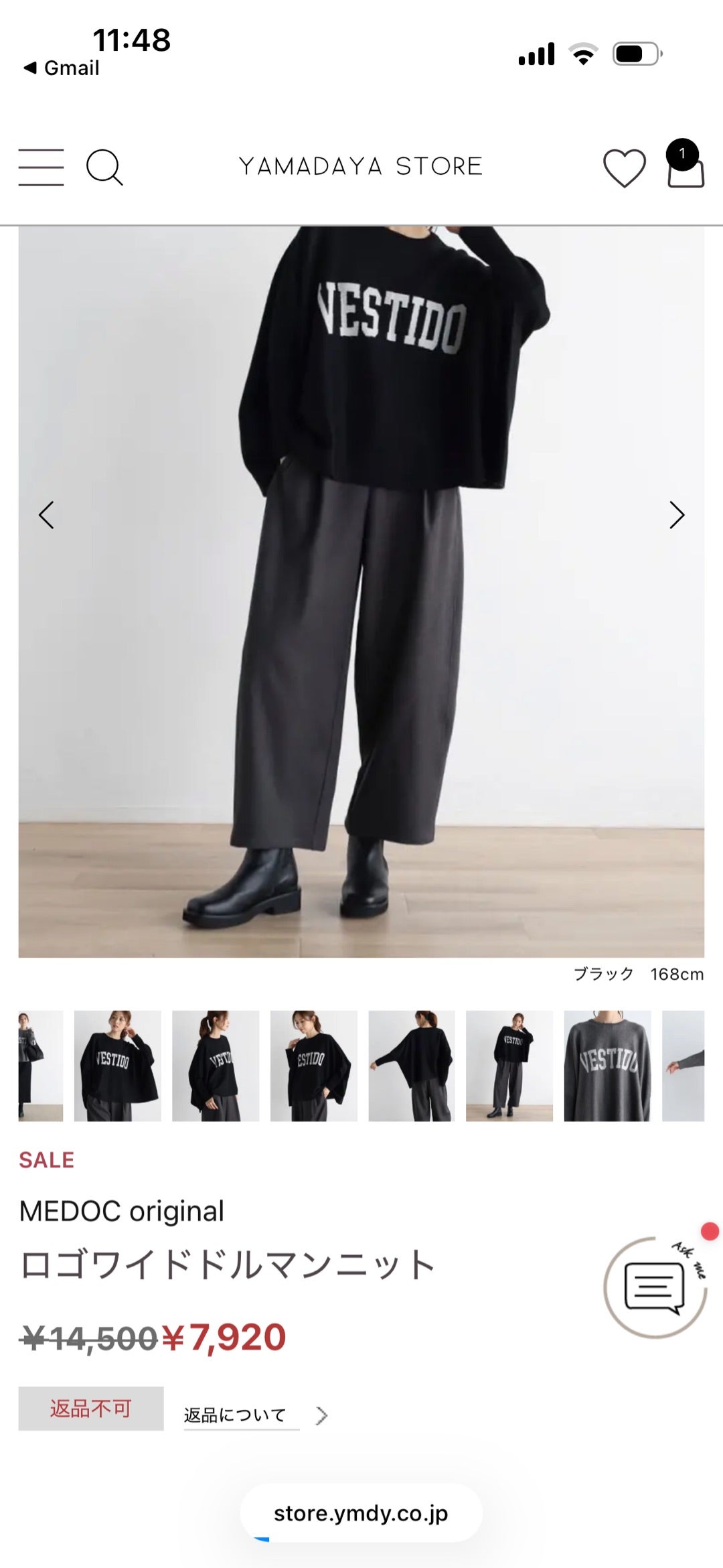 ヤマダヤ福袋再販 11,000円 | nayutaのブログ