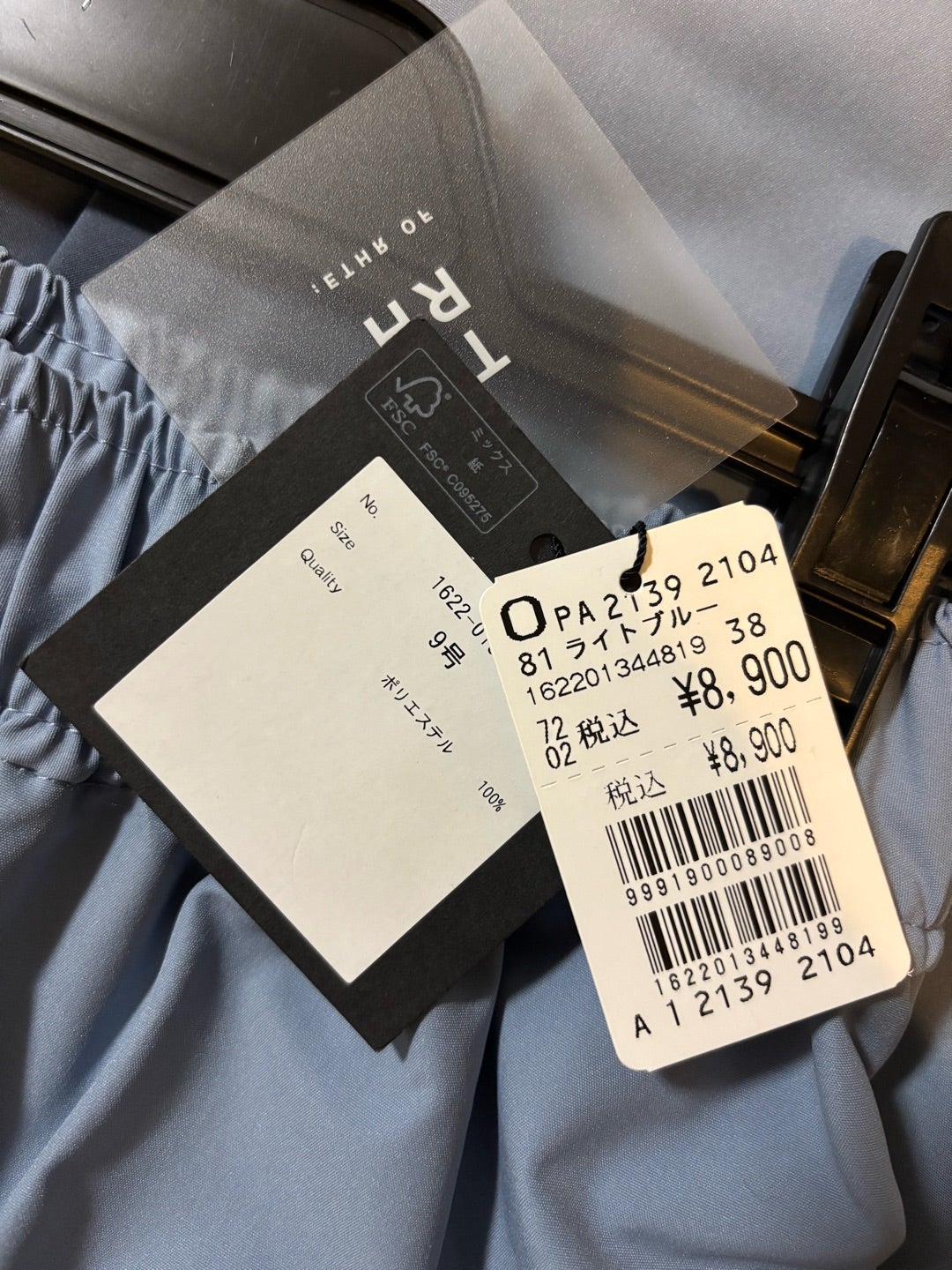 ヤマダヤ福袋再販 11,000円 | nayutaのブログ