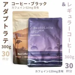 2026年最新】adaptolatteの人気アイテム - メルカリ