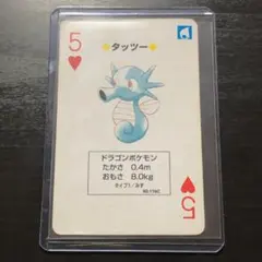 2026年最新】ポケモントランプredの人気アイテム - メルカリ