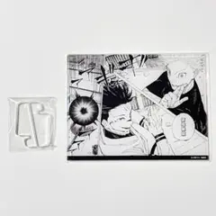 2026年最新】応募者全員サービス 呪術廻戦 マンガアクリルの人気