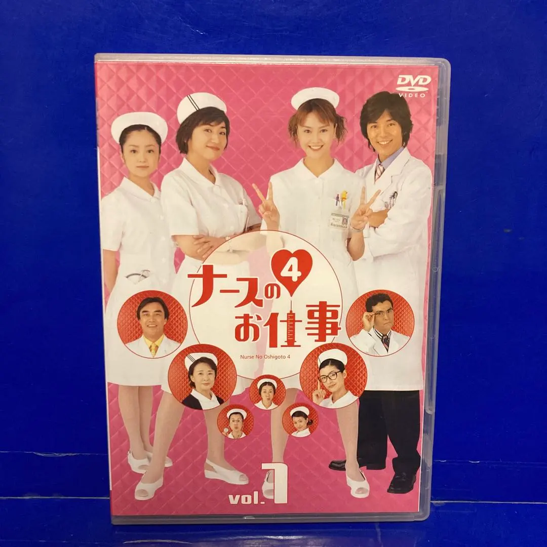2026年最新】ナースのお仕事3 dvdの人気アイテム - メルカリ