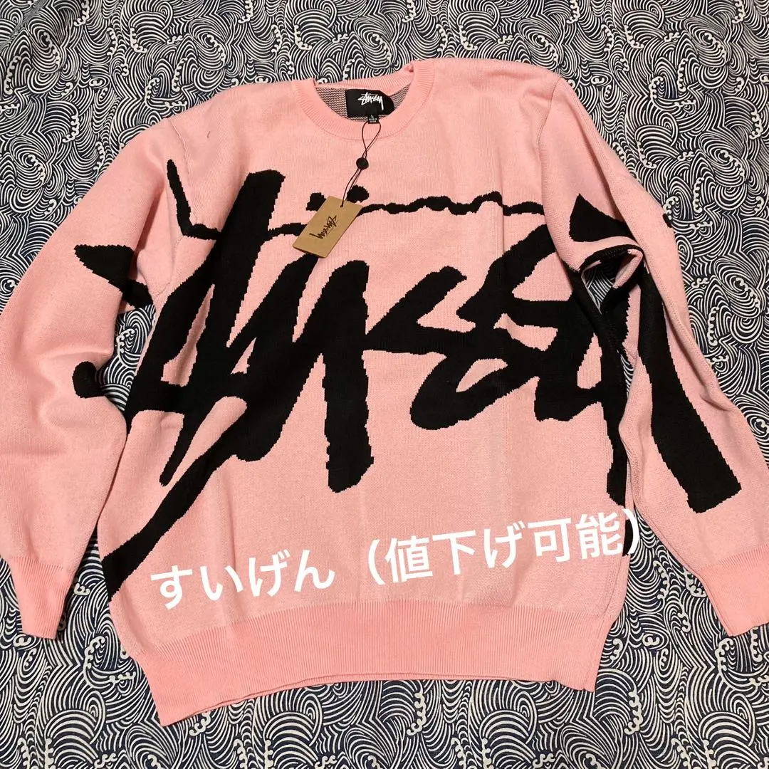 2026年最新】stussy stock sweaterの人気アイテム - メルカリ