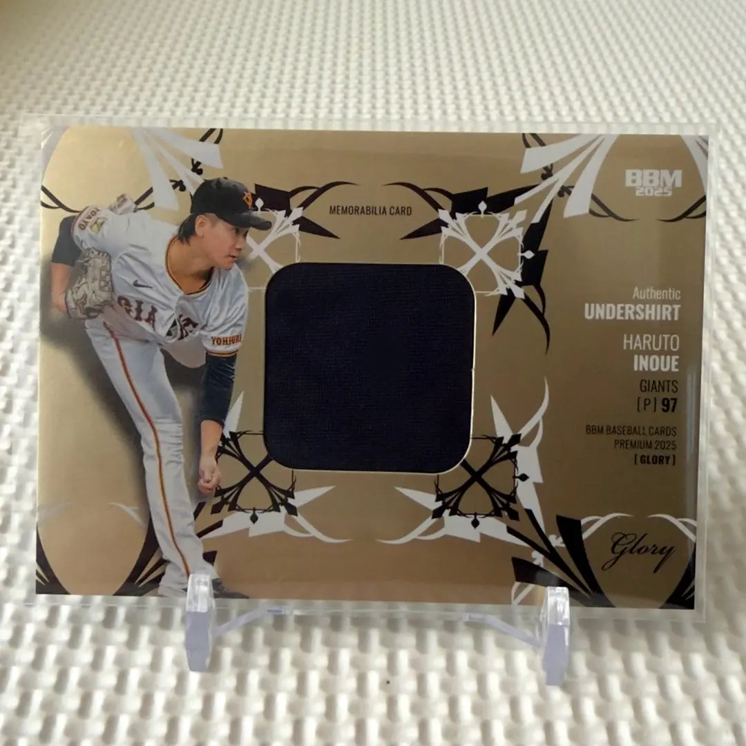 2026年最新】井上温大 ユニフォームの人気アイテム - メルカリ