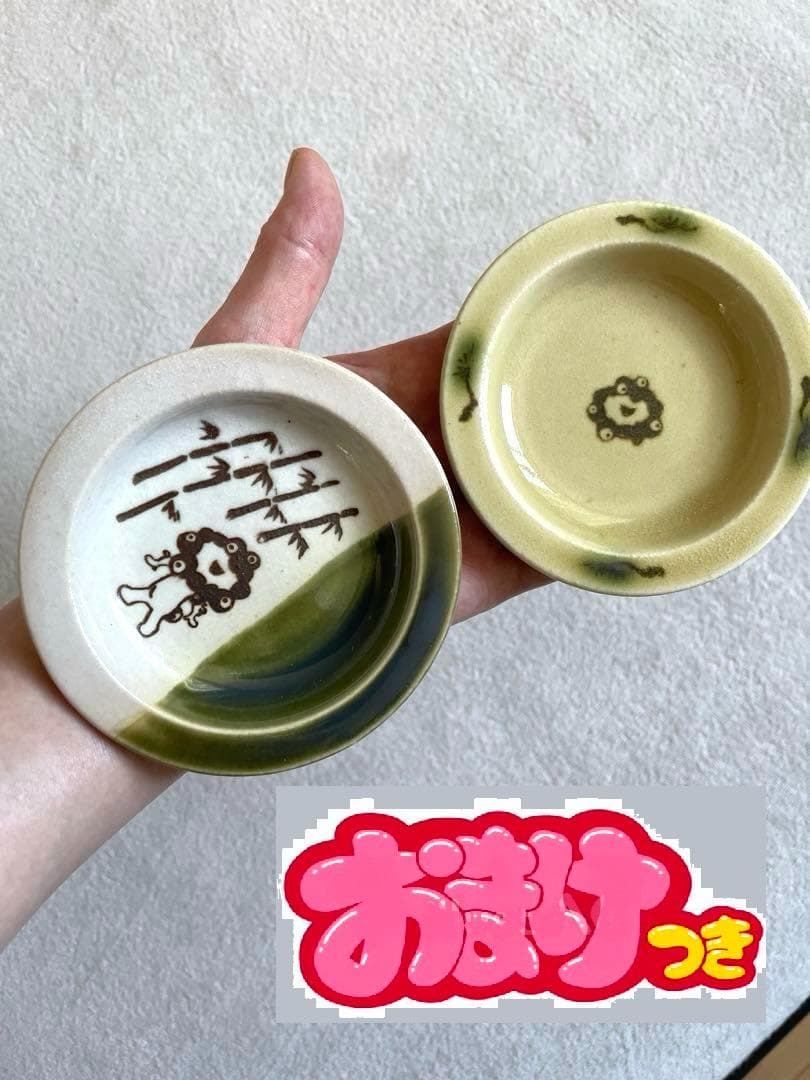 【おまけ付！】中川政七商店 ミャクミャク 豆皿 美濃　万博　2点 m25453446184_1.jpg?1758180655