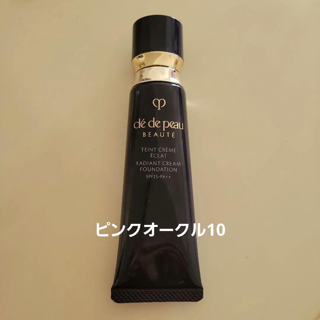 クレ・ド・ポーボーテ タンクレームエクラn クリームファンデーション タンクレームエクラn - ファンデーション - メイクアップ | クレ・ド