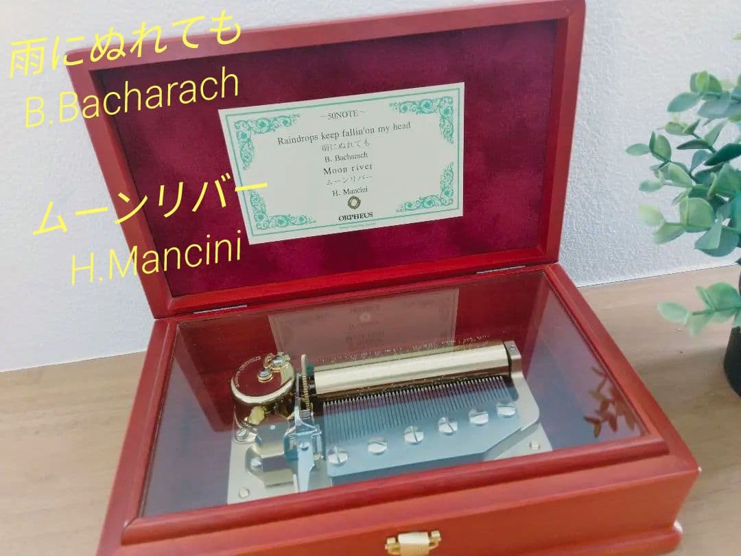 オルゴール 50弁 オルフェウス サンキョー オルゴール EX202D 50弁オルゴール | 日本製サンキョー