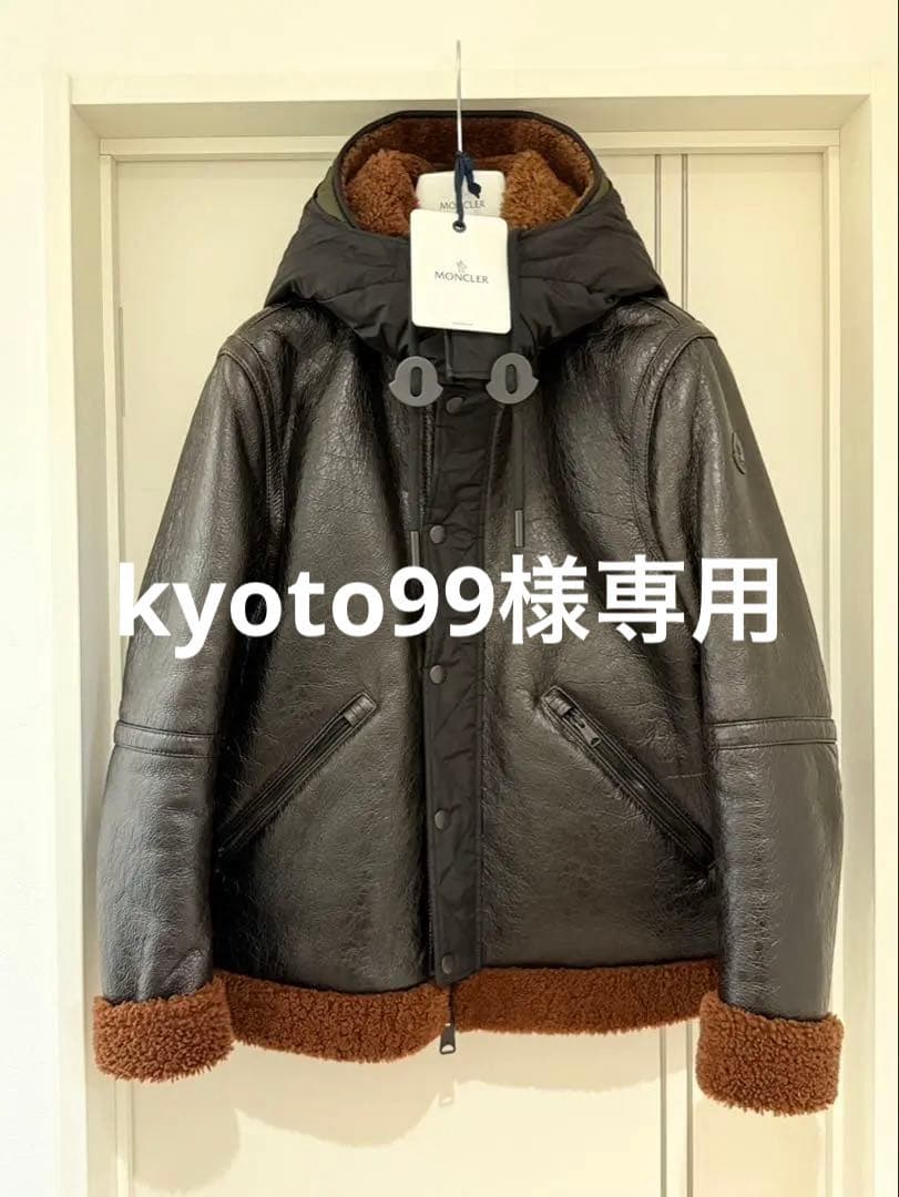 モンクレール ARMAND最高級ムートンレザー切替デザイン ダウンジャケット ダウン”の概念を変える、＜MONCLER（モンクレール）＞のレザーダウン