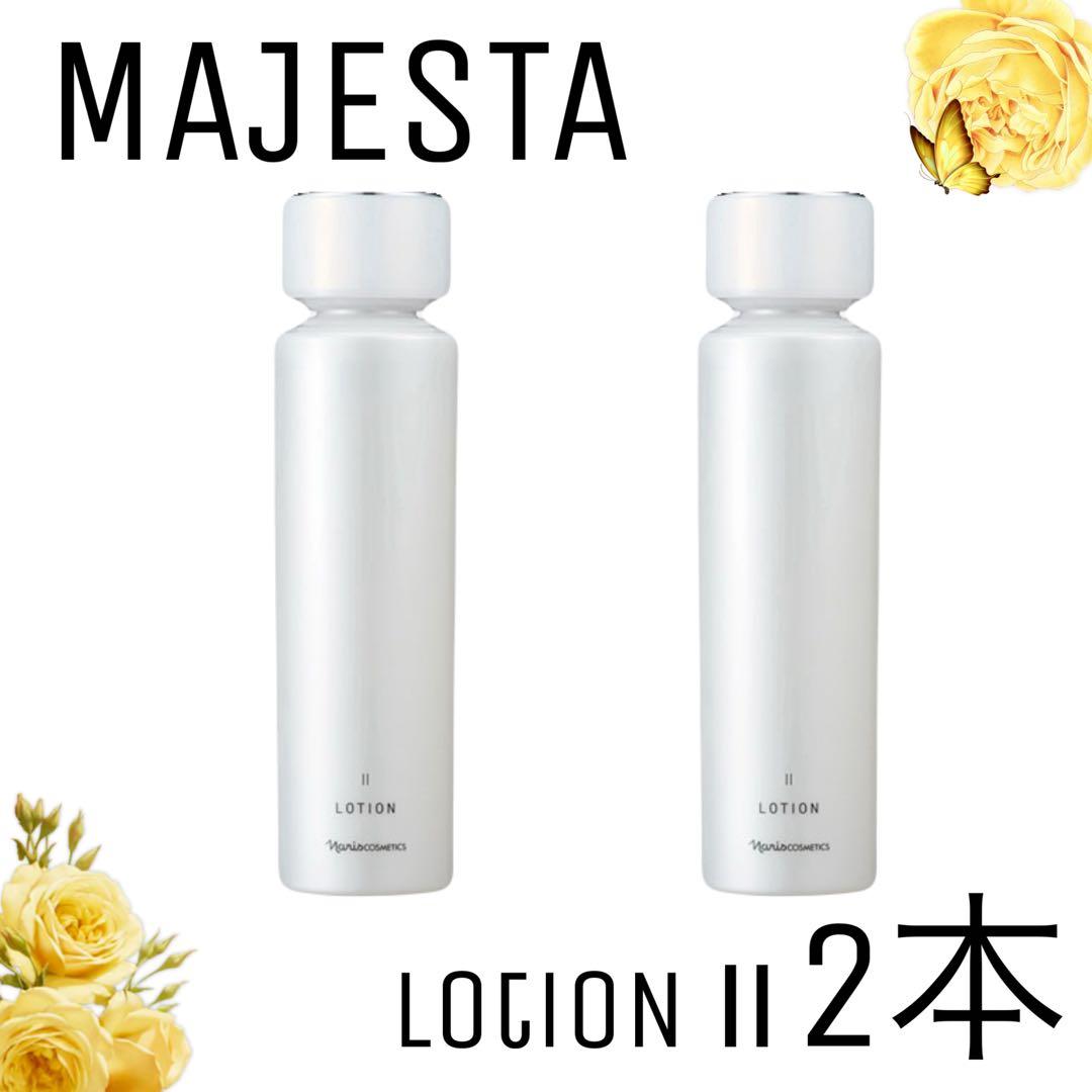 【ナリス化粧品】ナリス　マジェスタ　ローション II 2本 fv_pc.jpg